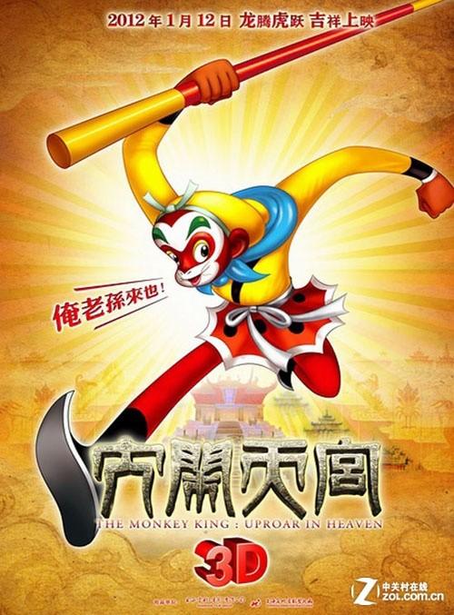 University of New South Wales金融文凭证书